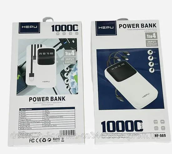 POWER BANK HEPU HP-258