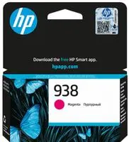 Tinteiro 938 Magenta