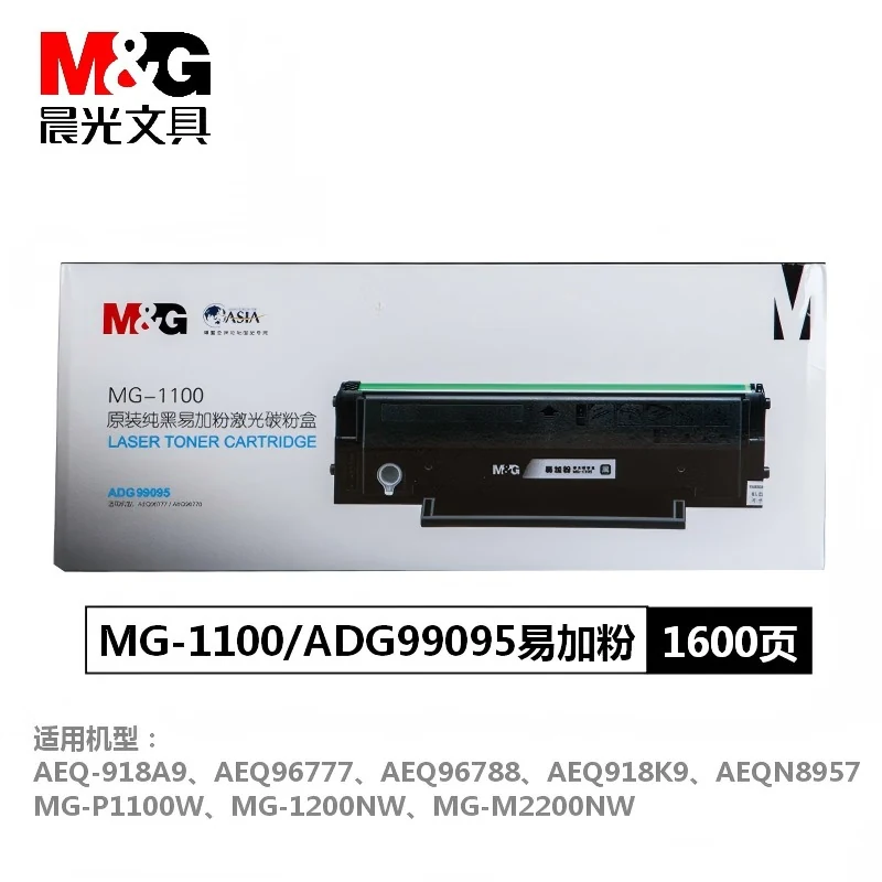 M&G Toner M&G Cartucho de toner MG-1100 99095